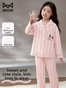MiiOW | Children Cotton Pajamas