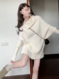 PEIZIXUAN | French Irregular White Knit Dress