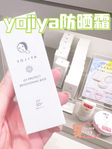 New YOJIYA Kyoto Pure Physical Sunscreen Easy to Apply UV Protection Brightening SPF50+ Face Moisturizing Japanese Origin