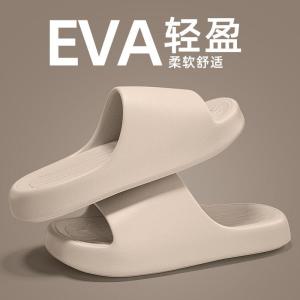 Mens Summer Indoor Home Thick Bottom Slip-resistant Bathing EVA Slippers Simple Style Comfortable Indoor Outdoor Slippers