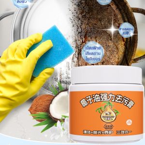 มัลติฟังก์ชั่น ครีมขจัดคราบน้ำมันมะพร้าวอันทรงพลัง น้ำยาทําความสะอาดอเนกประสงค์ เนื้อหาสุทธิของปีกออกซิเจ