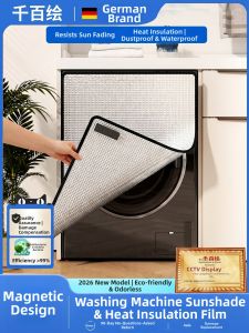 Qianbaihui | Sunscreen Heat Insulation Light Blocking Window Shade