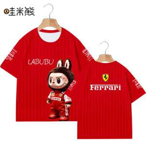 เสื้อยืดแขนสั้นผ้าไหมน้ำแข็งแห้งเร็ว Labubu F1 Ferrari สำหรับเด็กและเยาวชน ผ้าฝ้ายผสมโพลีเอสเตอร์ ทรงหลวม สำหรับฤดูร้อน