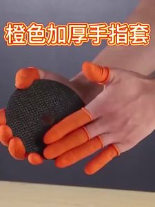 100Pcs Orange Finger Cots Disposable Latex Protective Finger Cots Fingertips Protector