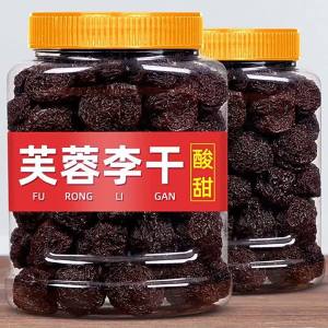 Sour Sweet Dried Hawthorn Fruit 500g