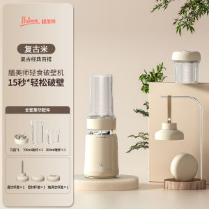 Thimax Light Food High Power Fully Automatic Juicer Grinder Small Size Multi Function Kitchen Appliance for Home Use