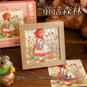 Gift Box Set Handmade Stress Relief Educational Puzzle with Frame Toy Gift for Student Birthday Mr.paper Brand 64 Pieces