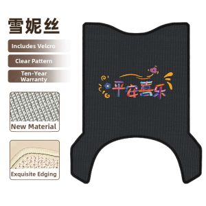 Decorative Upgrade E-bike Footrest Mat