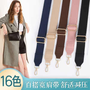 Adjustable Wide Leather Bag Strap Crossbody Single Shoulder Replacement Belt for Handbags And Backpacks Fashion Accessories