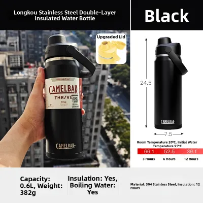 CamelBak | Outdoor Insulated Stainless Steel Water Bottle 304