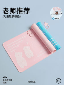 Bàn Ăn Bằng Silicon Chống Thấm Nước Chống Dầu Dễ Giặt Phong Cách Hiện Đại Đơn Giản Dùng Cho Học Sinh Tiểu Học