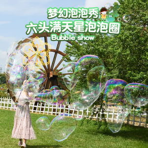 เครื่องพ่นฟองขนาดใหญ่ น้ำหนักเบา สำหรับการแสดงบนเวที ของเล่นแบบอเนกประสงค์ สำหรับผู้ใหญ่ ผลิตจากจีนแผ่นดินใหญ่