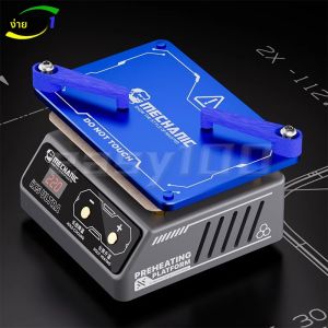 ช่าง IX5 Ultra Universal Preheating Platform ใช้สําหรับการเชื่อมต่อแบบชั้นของเมนบอร์ดเพื่อขจัดเครื่องทําความร้อนซ่อมแซมดอทเมทริกซ์ของกาว