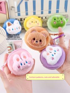 Mini Soft Animal Coin Pouch