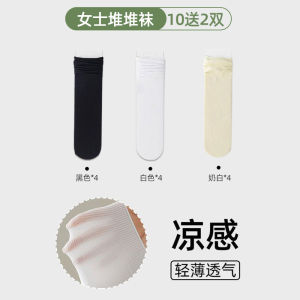 Summer Thin Modal Cool Feeling Ice Ice Socks No Bone Matching Small Leather Shoes Mid-Calf Velvet Thickened Velvet Socks