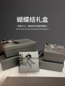 Hộp Quà Tặng Cỡ Lớn Có Nơ Thắt Nút Hình Bướm Màu Đen Cho Quà Tặng Sinh Nhật Và Ngày Lễ Tình Nhân