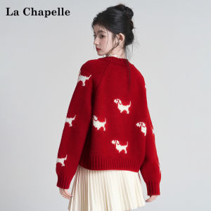 La Chapelle | Red Soft Thickened Knit Cardigan with Dog Jacquard and Dual Zipper