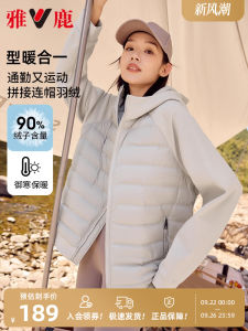 Yaloo Lightweight Short Hooded down Jacket Womens Spring Fitness Sporty Fashionable Splice Warm Outerwear Korean Style