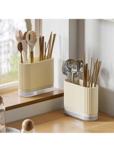 MOLORE | Wall Mounted Draining Chopsticks Spoon Utensil Holder
