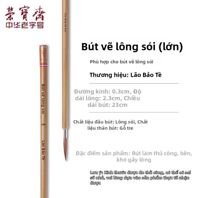 RONGBAOZHAI | Bộ Cọ Thư Pháp Vẽ Đường Viền và Chi Tiết Tóc Wolftip