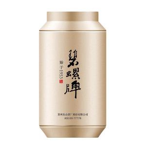 Biluo | Superior Fragrant Jasmine Tea 100g