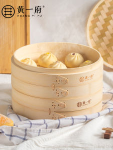 Nồi Hấp Tre Dùng Trong Nhà an Toàn Với Lò Vi Sóng Nhỏ Làm Thủ Công Khay Tre Sâu Lòng Hình Tròn Một Tầng Màu Vàng