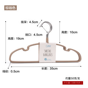 20 Giày Treo Quần Áo Trẻ Em Kiểu Pháp Chống Trượt Thiết Kế Sáng Tạo Không Gian Lưu Trữ Hợp Lý Chất Liệu Nhựa Dùng Cho Trẻ Em