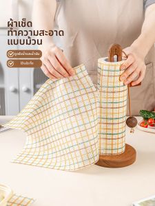 MEIDI | Thick Dry Wet Dual Use Grease Absorbing Water Absorbing Cleaning Cloths