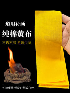 Vải Vàng Dày Bằng Cotton Nguyên Chất Dùng Để Viết Thư Pháp Không Bị Thấm Mực Đỏ Chất Lượng Cao Đồ Dùng Thủ Công May Vá