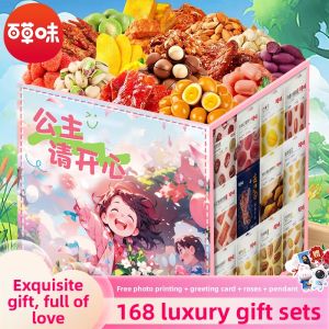 BE&CHEERY | Gift Snack Package for Valentines 520
