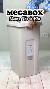 Megabox Neutralist Trash Bin / Basurahan / Slim Type ( Step & Swing Type)