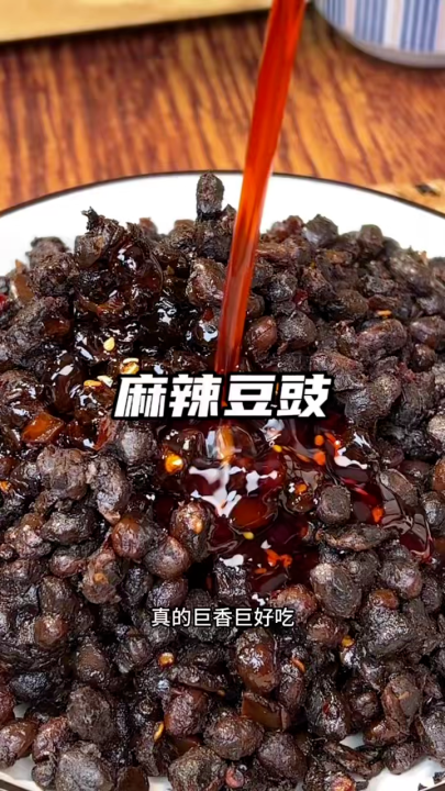 [新货亏本冲销量]豆豉实惠超大包450g黑豆豉粒零添加调味料家用Salted Black Beans永川豆豉Yongchuan ...