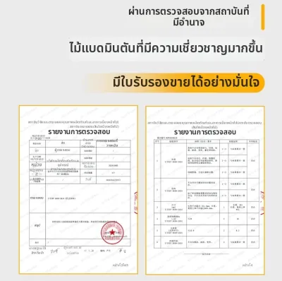 ZUNGH | แร็กเกต Pickleball คาร์บอนไฟเบอร์ T700