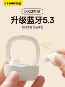 Baseus WM02 Bluetooth Earphones True Wireless In-Ear Sports Low Latency Gaming Noise Reduction High Aesthetic 2022 New Model