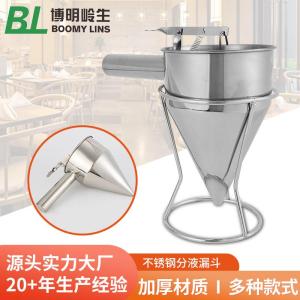 Bakery Filling Accessory Small Steel Pin