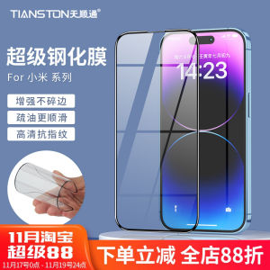 ฟิล์มกันรอยกระจกแข็งสำหรับ Xiaomi Redmi K90 K90 pro Max K60e 40 30 20 pro S 10 10A 9 8A 9C ป้องกันรอยนิ้วมือ ป้องกันฝุ่น กระจก 9D ป้องกันการตกหล่น