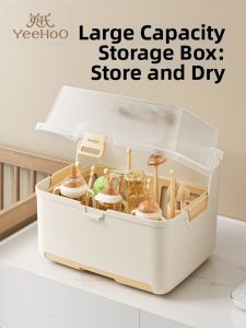 YeeHoO KIDS | Dustproof Baby Bottle & Utensil Storage Box