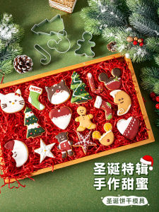 Magic Bếp Khuôn Nướng Bánh Giáng Sinh Khuôn Cắt Cookie Hoạt Hình Bánh Mì Tem Thép Không Gỉ Tự Làm Dụng Cụ Nướng Bánh姜饼人形状曲奇模具