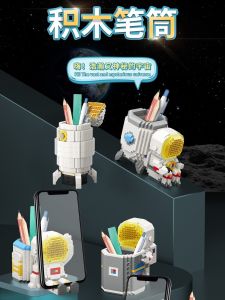 Đồ Chơi Khối Lượng Cao Độ Khó Dành Cho Người Lớn Bộ Đồ Chơi Mô Hình Vũ Trụ Người Lính Không Gian Hộp Đựng Bút Chì Đế Đỡ Điện Thoại