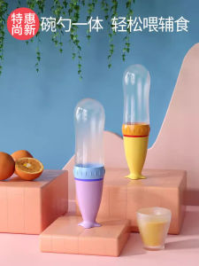 Silicone Baby Feeding Spoon Bottle Feeder Soft Silicone Nipple Paste Spoon Bottle Feeding Tool Set Infant Feeding Accessories