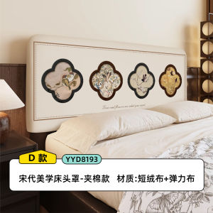 Elegant Chinese Style Bed Headboard Cover Soft Padded Backrest Decorative Dustproof Protector Versatile for All Seasons