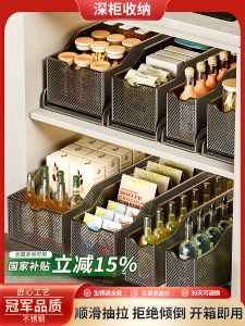 B&W | Multi-functional Kitchen Storage Solution Drawer Spice Rack Narrow Cabinet Under Sink
