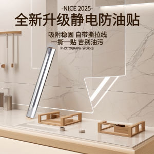 Màng Bảo Vệ Tường Tĩnh Điện Trong Suốt Không Để Lại Dấu Vết Tấm Dán Tường Chống Thấm Nước Chống Dầu Tấm Dán Tường Phòng Khách Đơn Giản Hiện Đại