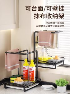 Giá Để Đồ Nhà Bếp Không Cần Khoan Giá Để Khăn Ủi Giá Để Gia Vị Giá Để Vòi Giá Để Bồn Rửa Giá Để Bàn Làm Việc Bằng Thép Không Gỉ