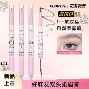 Flortte Bifunctional Blade Eyebrow Pen And Mascara Club Series Long-lasting Waterproof Easy to Color No Smudging
