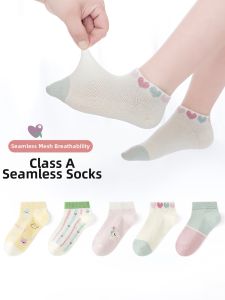 LIUZHISHU | No-Bone Breathable Summer Thin Kids Socks