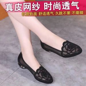 Giày Đơn Đế Thấp Mũi Nhọn Cỡ Lớn Cho Nữ Mùa Xuân Hè Mới Giày Lưới Rỗng Da Thật Hở Mũi Giày Lười Thời Trang