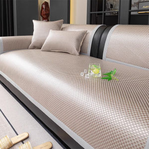 Cooling Sofa Cushion