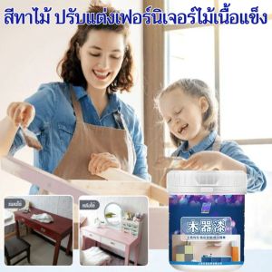 สีทาไม้ ปรับแต่งเฟอร์นิเจอร์ไม้เนื้อแข็ง สีทาไม้ สำหรับพื้น และผนัง การปกป้องสิ่งแวดล้อมและป้องกันการกัดกร่อน