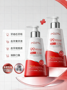 Pozitilan | Tartar Removing Teeth Whitening Breath Freshening Toothpaste